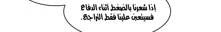 الصفحة 723