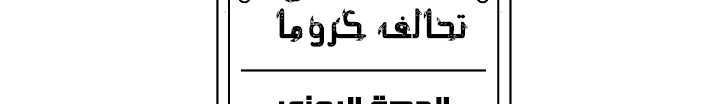 الصفحة 732
