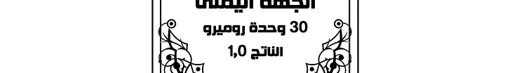 الصفحة 733