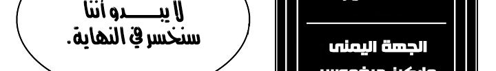 الصفحة 743