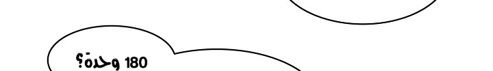 الصفحة 774