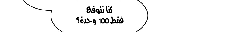 الصفحة 775