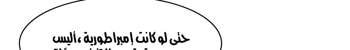 الصفحة 784
