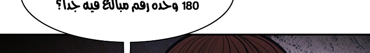 الصفحة 785