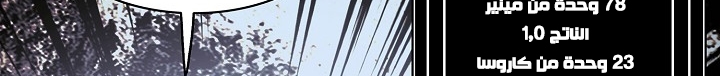 الصفحة 812