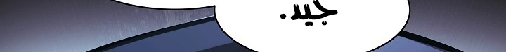 الصفحة 844