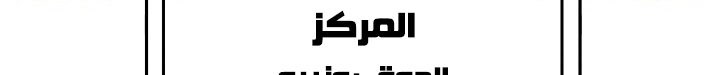 الصفحة 866