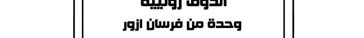 الصفحة 867