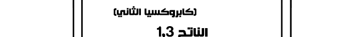 الصفحة 869