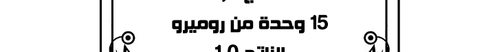 الصفحة 870