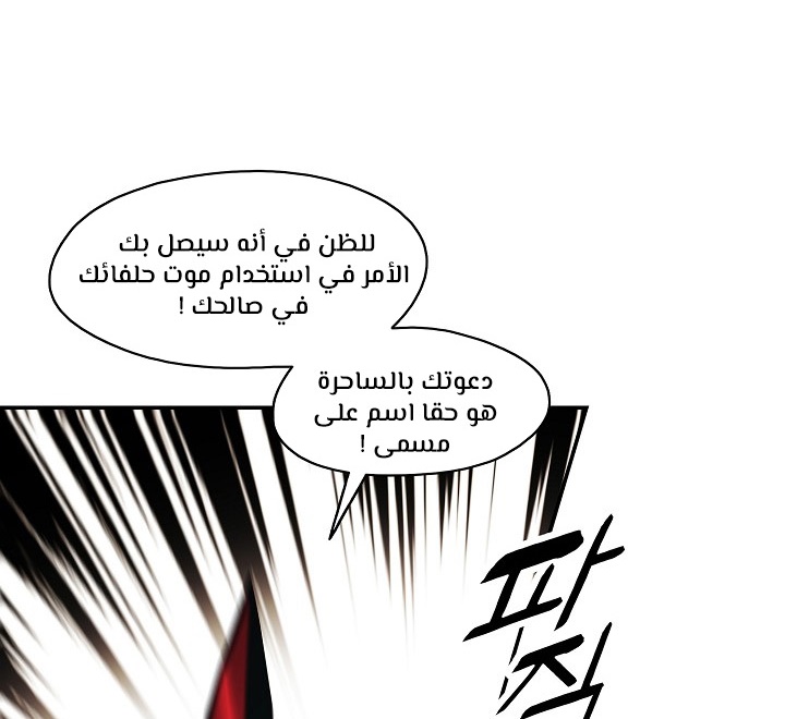 الصفحة 23