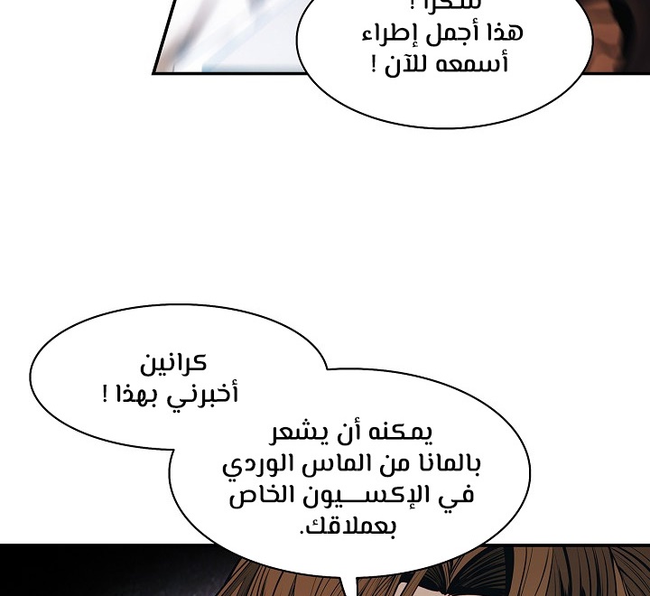 الصفحة 26