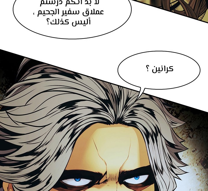 الصفحة 28