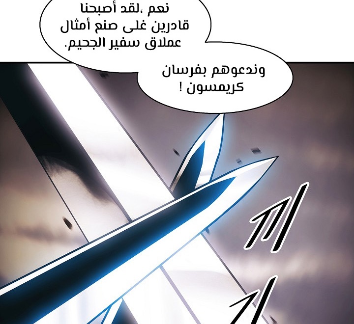 الصفحة 30