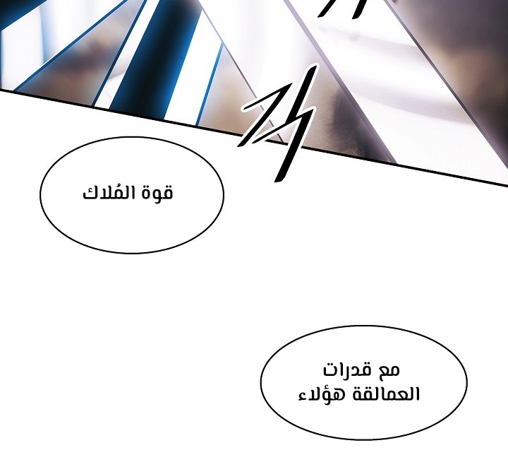 الصفحة 31