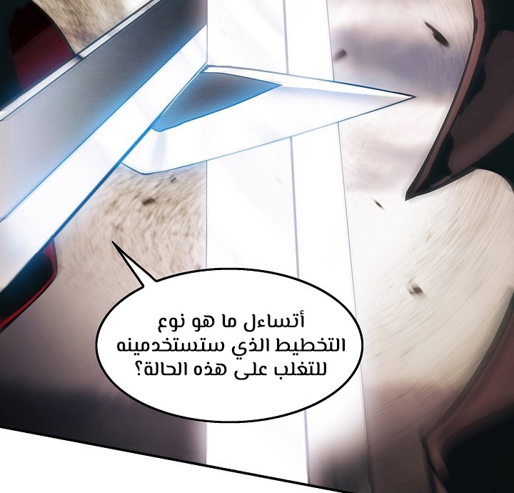 الصفحة 33