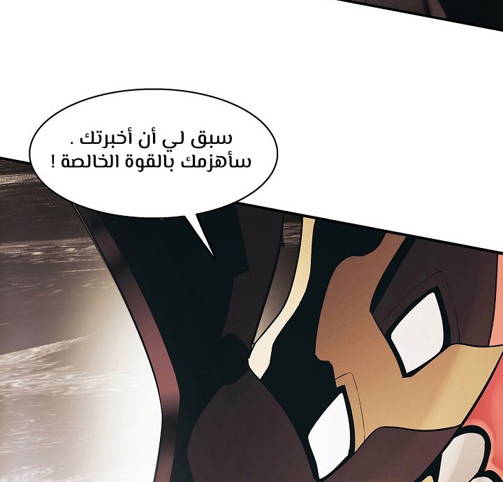 الصفحة 34