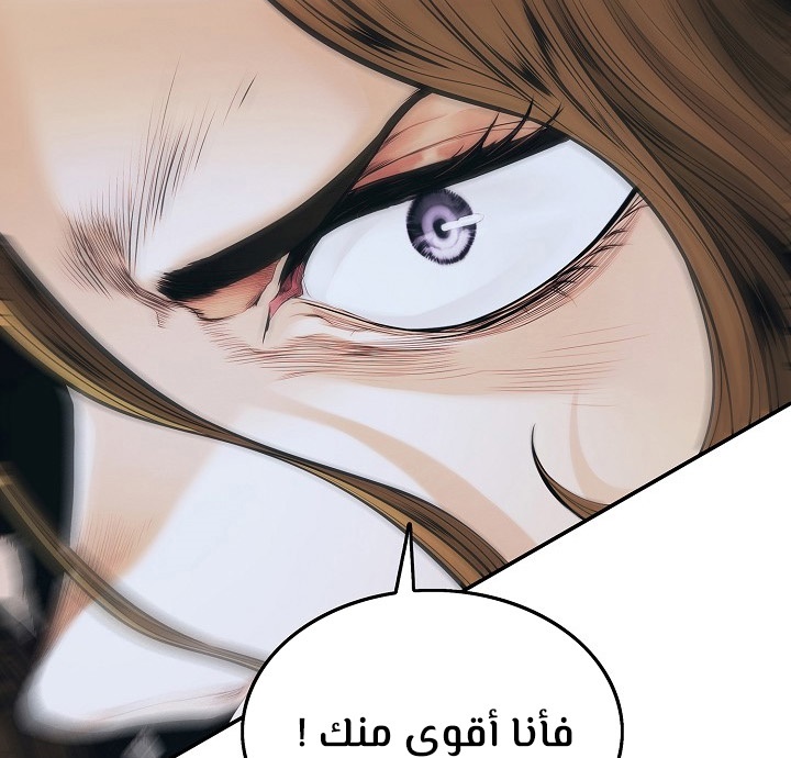 الصفحة 36