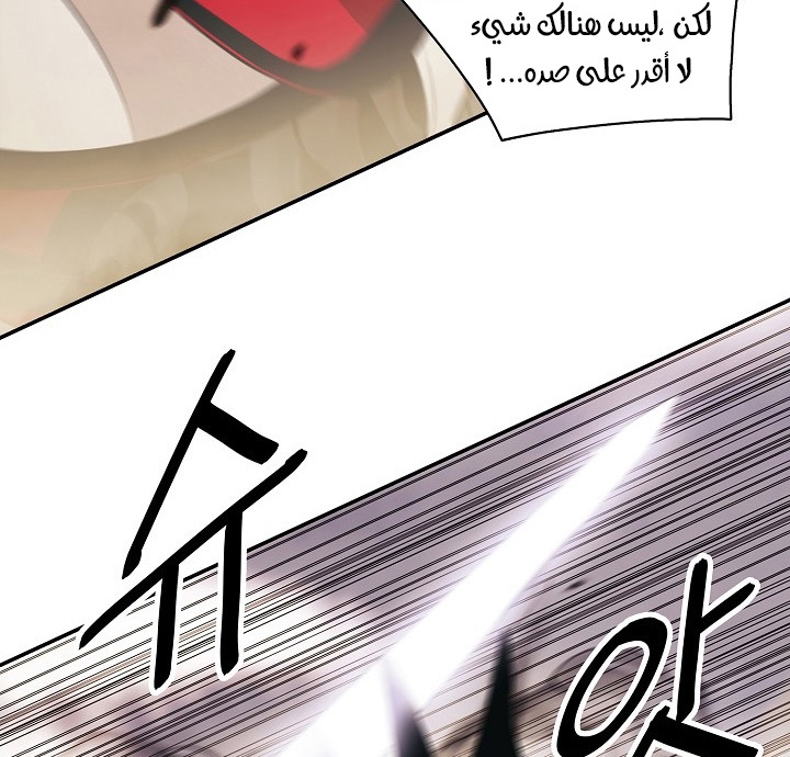 الصفحة 42