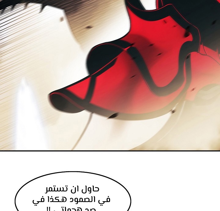 الصفحة 44