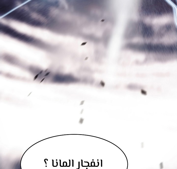 الصفحة 57
