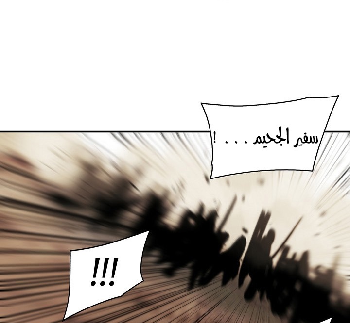الصفحة 62