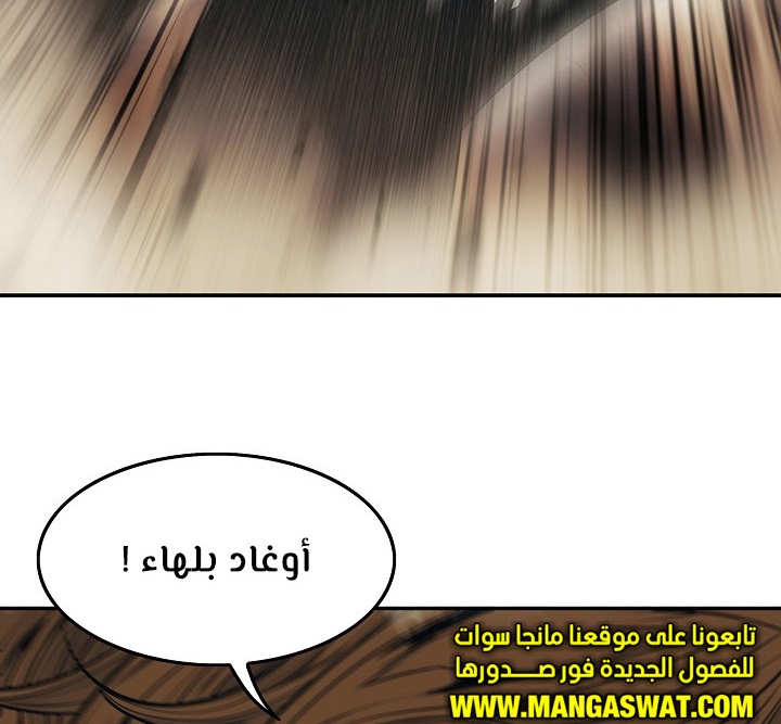 الصفحة 64