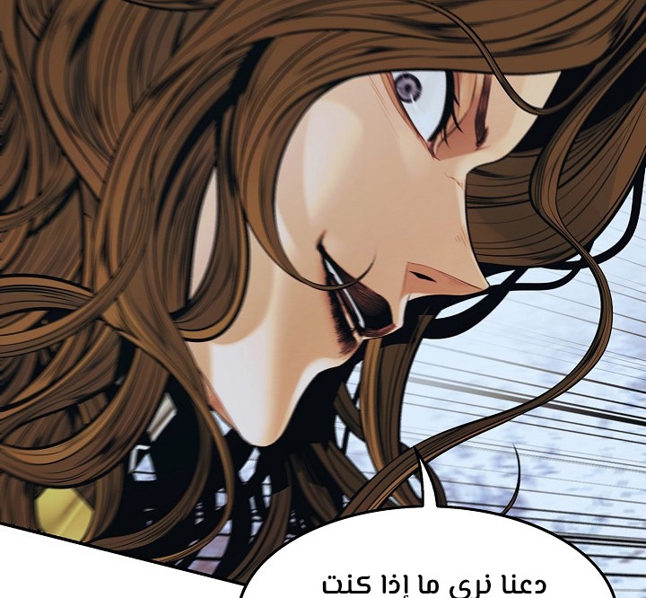 الصفحة 65