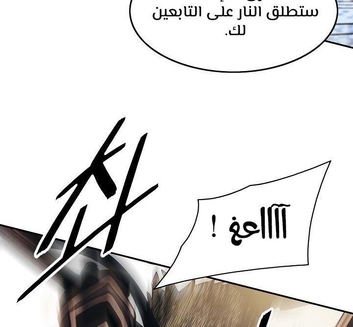 الصفحة 66