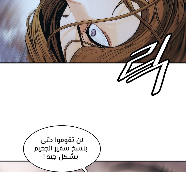 الصفحة 75