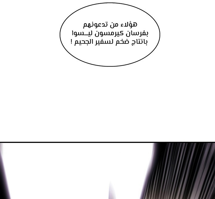 الصفحة 78