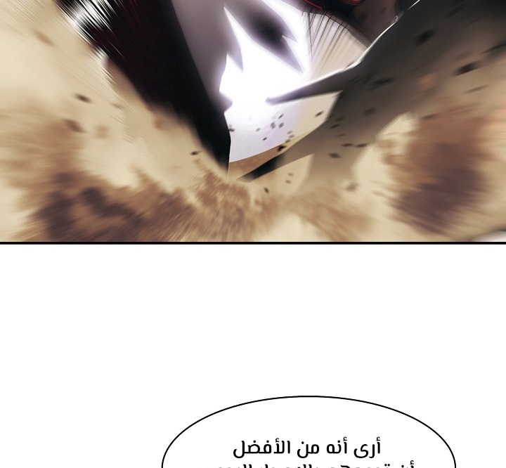 الصفحة 80
