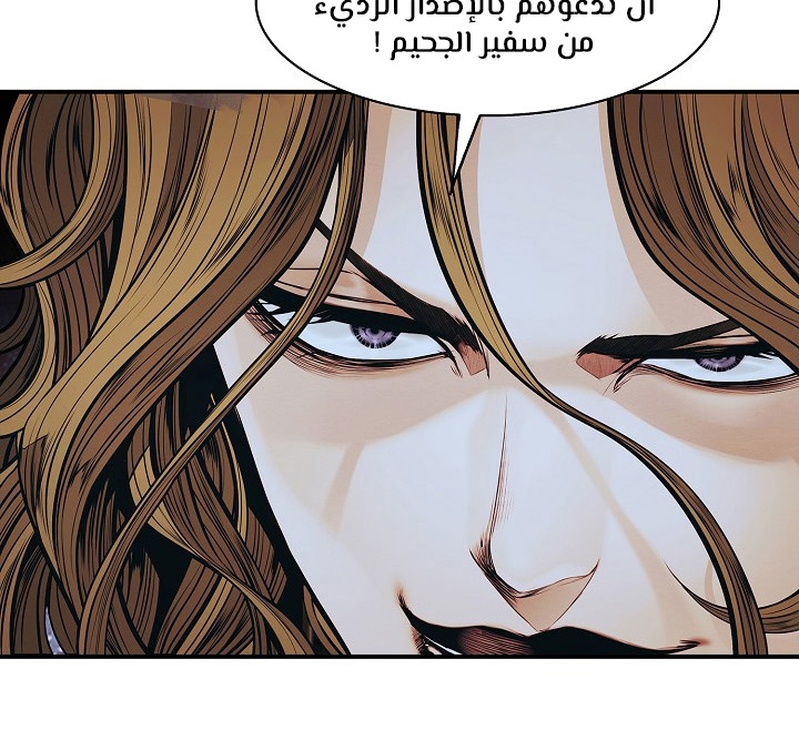 الصفحة 81