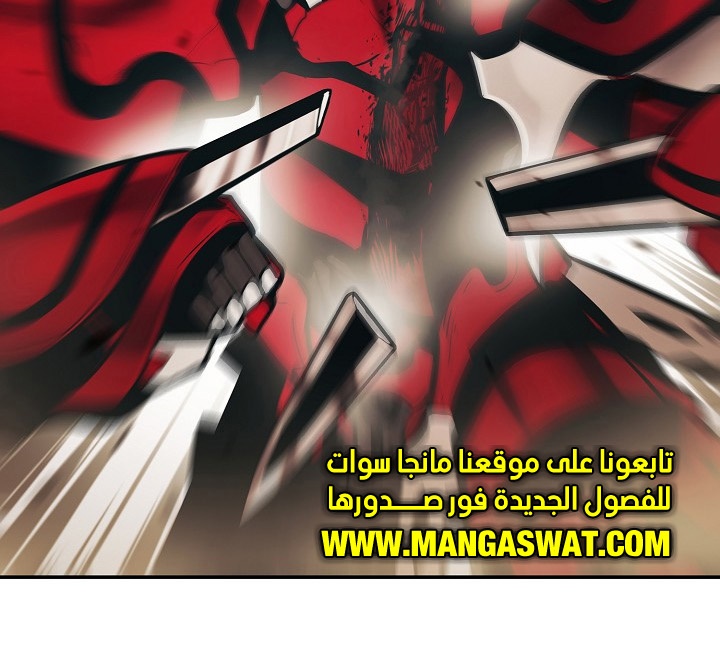 الصفحة 83