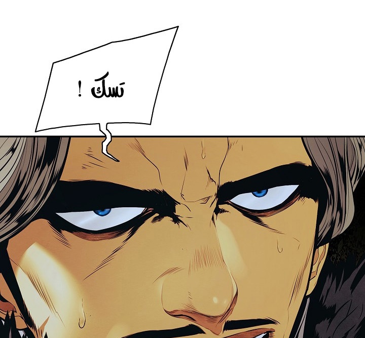 الصفحة 84