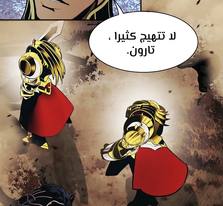 الصفحة 90