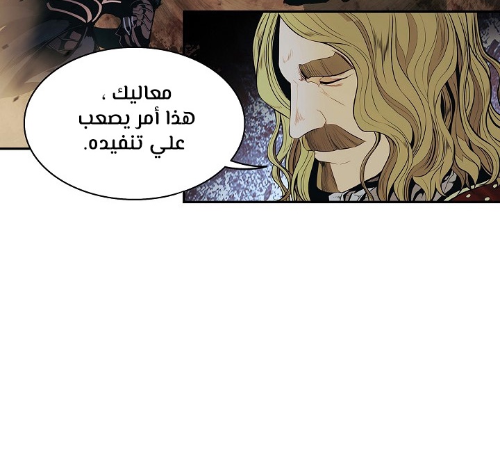الصفحة 91
