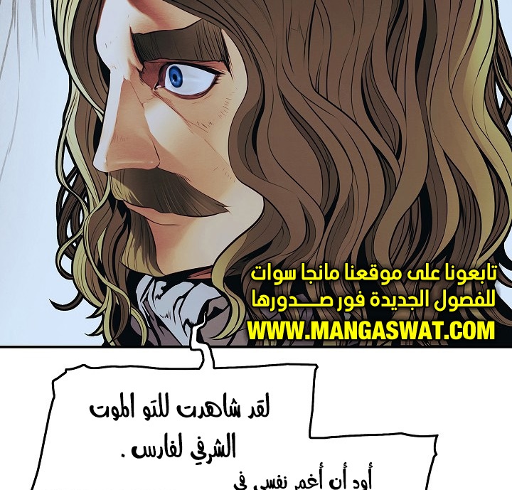 الصفحة 94