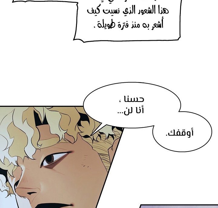 الصفحة 95