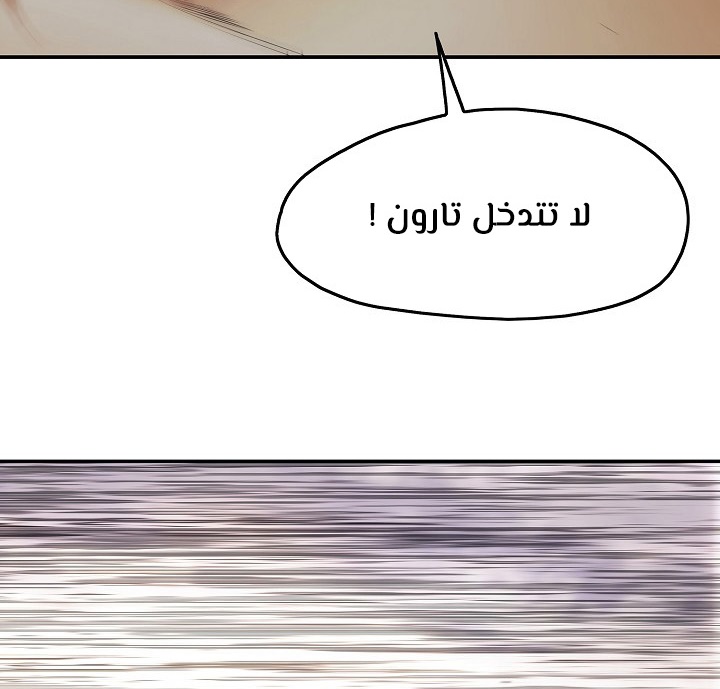 الصفحة 98