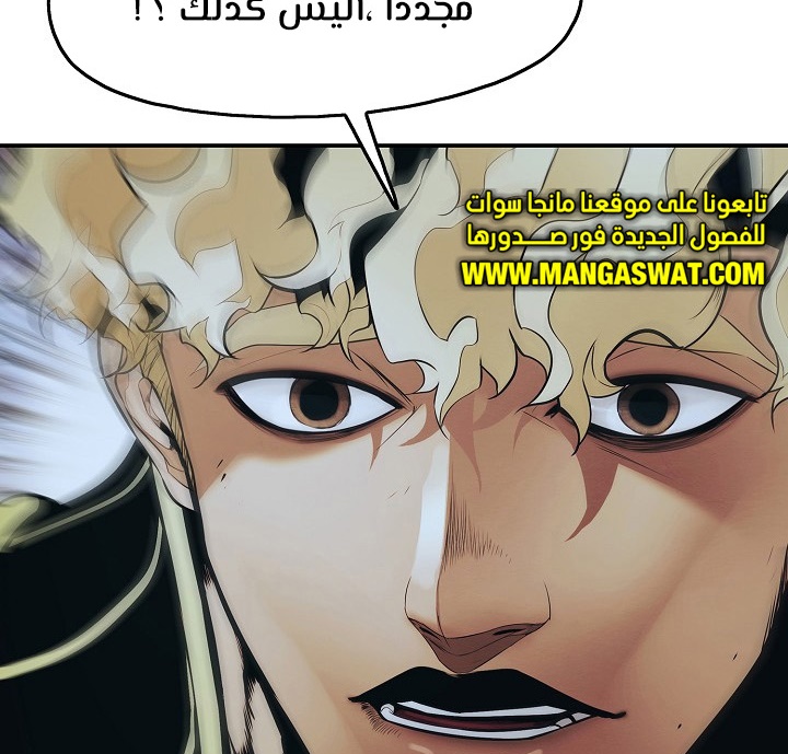 الصفحة 104