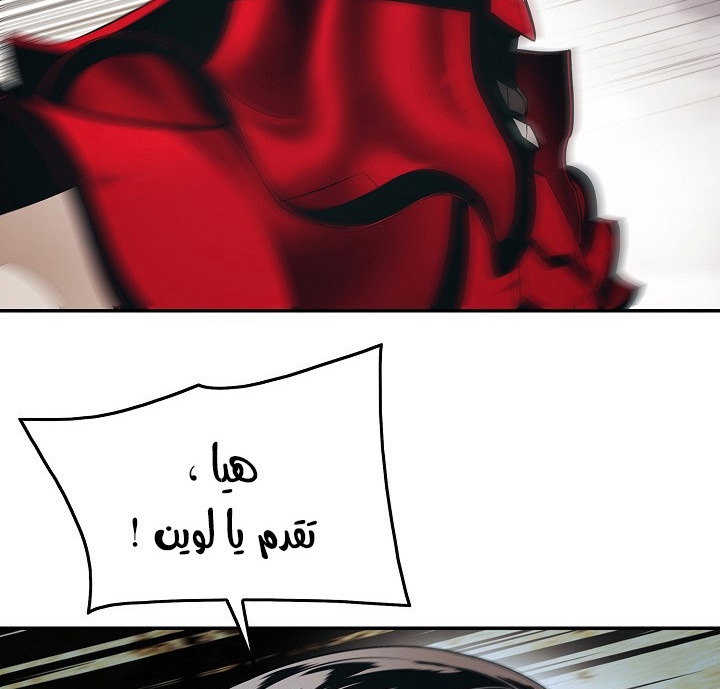 الصفحة 106
