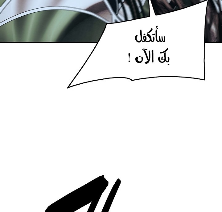 الصفحة 108