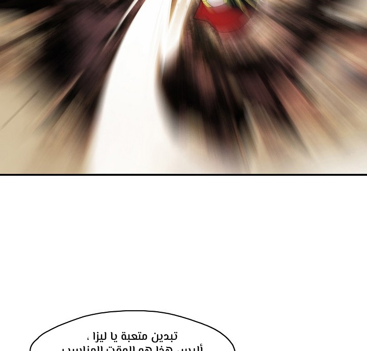الصفحة 119