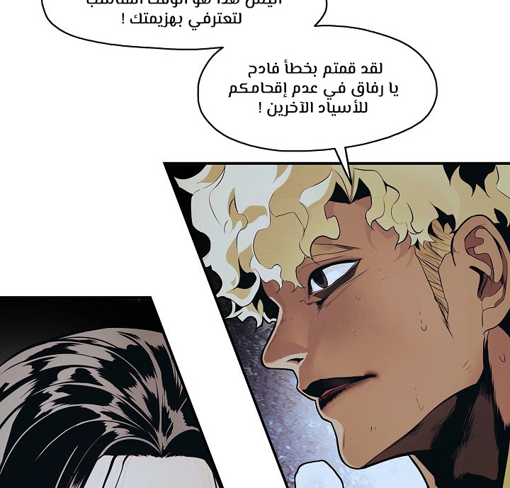 الصفحة 120