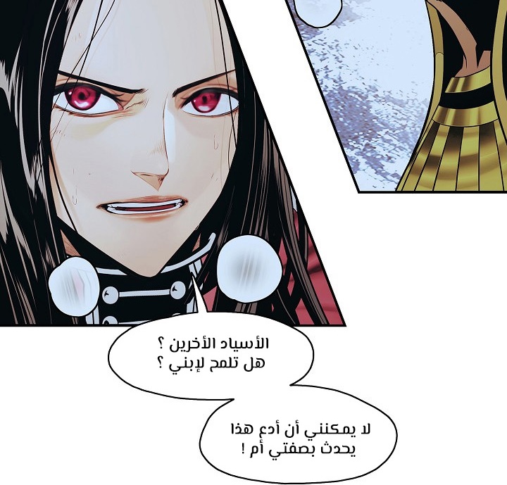 الصفحة 121