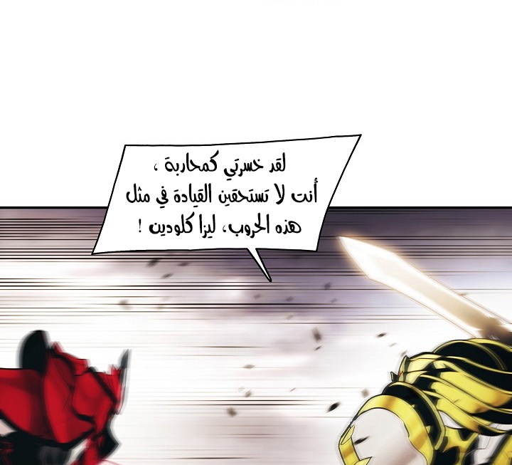 الصفحة 122