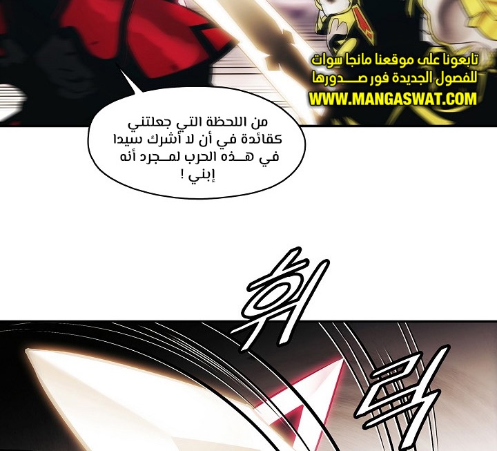 الصفحة 124
