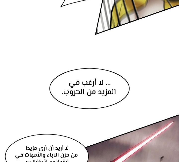 الصفحة 128
