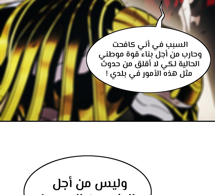 الصفحة 130